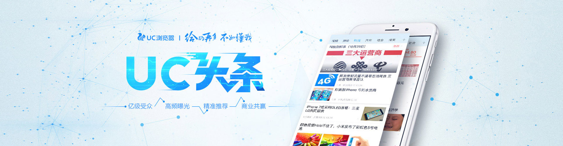 集贤百度竞价开户